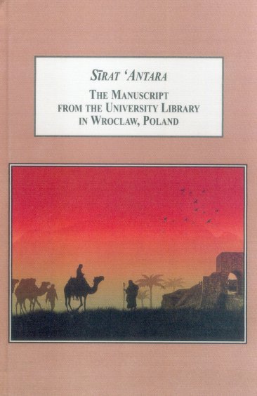 Nawolska A. Sirat Antara – the manuscript from the University Library in Wroclaw, Poland: one of the longest literary compositions of medieval Arabic literature