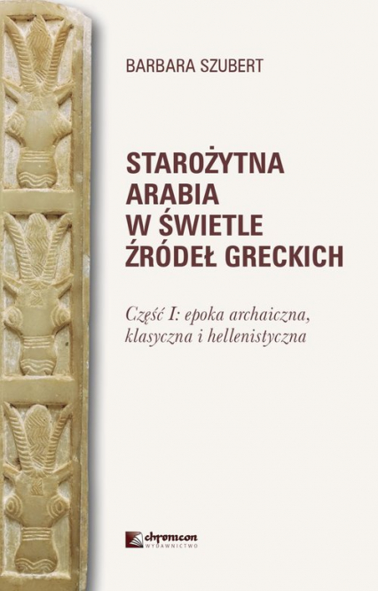 Szubert B. Starożytna Arabia w świetle źródeł greckich. Część I: epoka archaiczna, klasyczna i hellenistyczna
