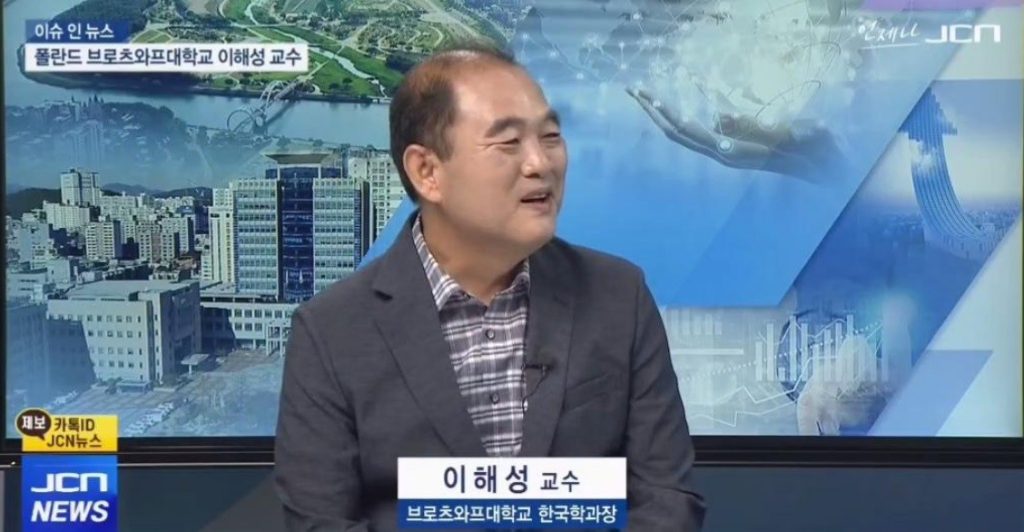 dr Haesung Lee